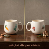 ماگ کپل طرح خوراکی