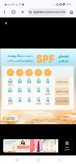 کرم ضدافتاب رنگی اپیو SPF50 مدل PURE BLOCK Tone Up مناسب انواع پوست حجم ۵۰ سی سی