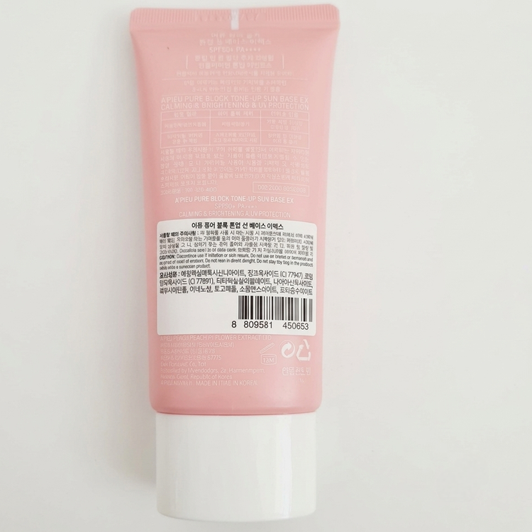کرم ضدافتاب رنگی اپیو SPF50 مدل PURE BLOCK Tone Up مناسب انواع پوست حجم ۵۰ سی سی